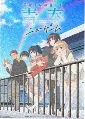 星环之外剧照